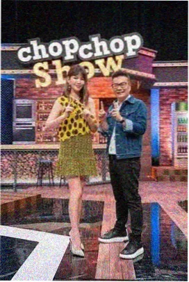 综艺一路向北的厨房海报