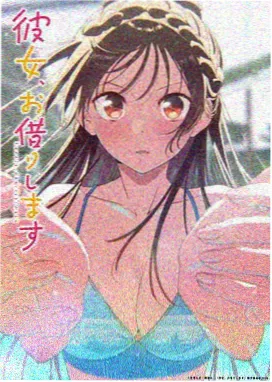 国漫深蓝回声海报
